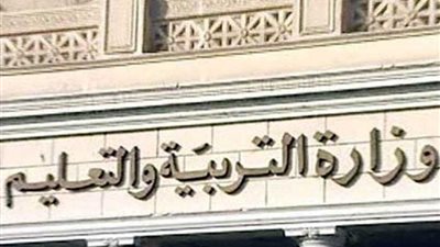 التعليم تعلن بدء التعاقد مع المعلمين بالعقود المؤقتة