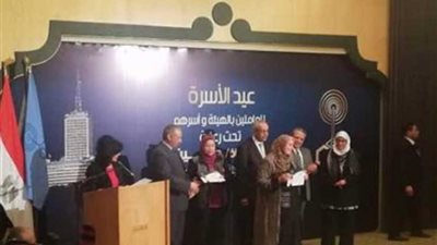 بالصور.. الوطنية للإعلام تكرم أسر العاملين بعيد الأسرة