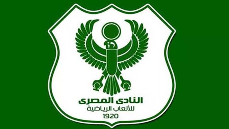 النادي المصري البورسعيدي