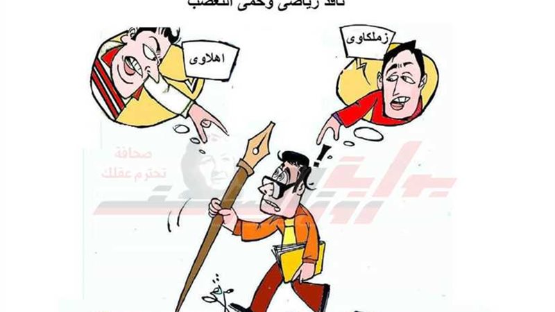 قوتنا في وحدتنا ضد