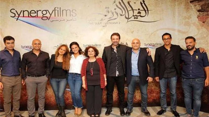 الفيل الأزرق 2 يدخل