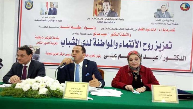 تعزيز روح المواطنة