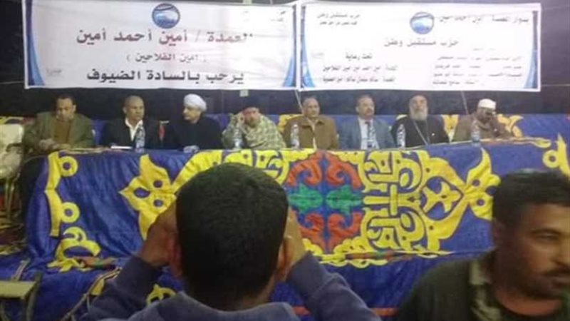 بالصور.. مستقبل وطن