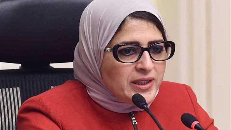وزيرة الصحة: تقديم