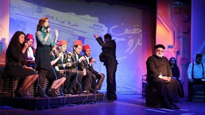 بالصور ..افتتاح مسرحية 