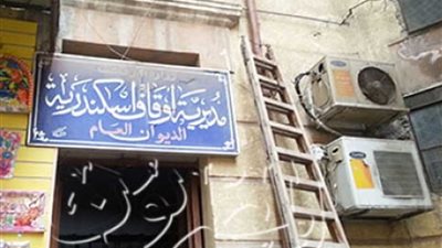 أوقاف الإسكندرية تؤكد ضرورة المحافظة على المياه