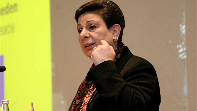 حنان عشراوي تلتقي