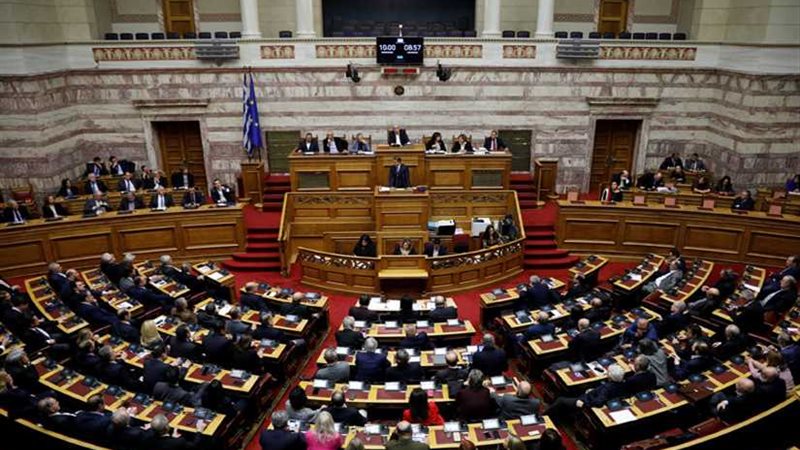 البرلمان اليوناني