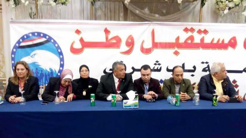 مستقبل وطن: 5 مؤتمرات