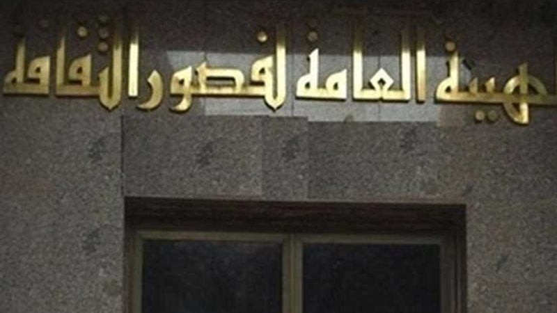 ثقافة الإسكندرية