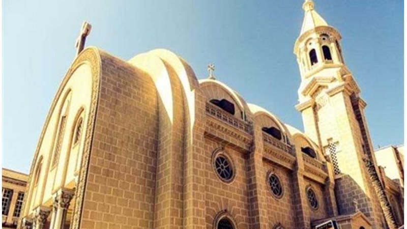 بطريركية الإسكندرية