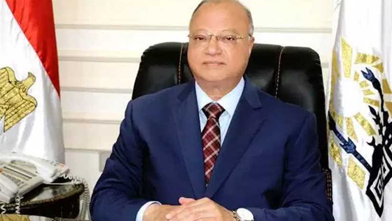 محافظ القاهرة: إزالة