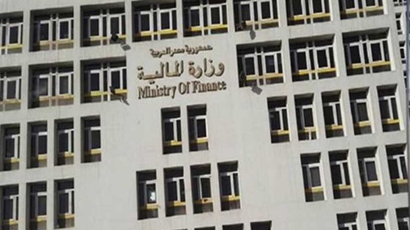 المالية تطرح أذون