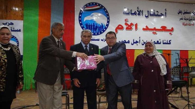 مستقبل وطن يكرم الأم