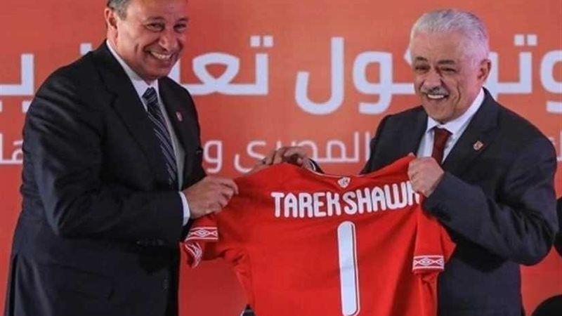 التعليم توقع بروتوكولا