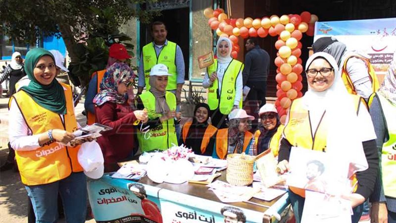 بالصور.. مكافحة الإدمان