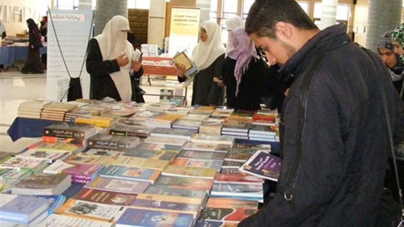 انطلاق فعاليات معرض