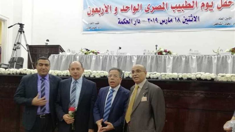 الطبيب المثالي على