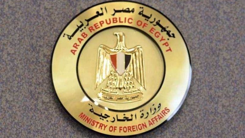 الخارجية تهيب بالمواطنين