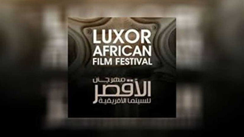 اختتام الأقصر للسينما