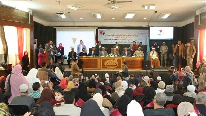  كفرالشيخ  تكرم أمهات