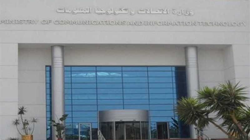 الحكومة: تأسيس 1611