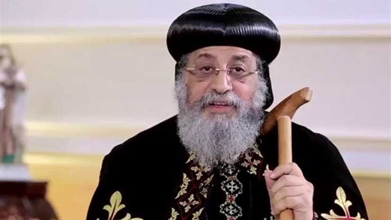 البابا تواضروس يكرم