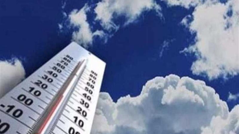 الارصاد : طقس الغد