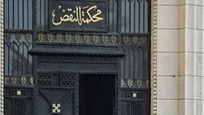 حجز طعن 20 متهمًا على إدراجهم بقوائم الإرهاب للحكم