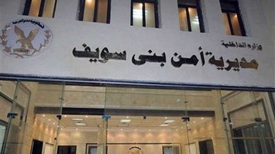 ضبط عاطلين أثناء تنقيبهما عن الآثار ببني سويف