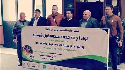 استمرار فعاليات مبادرة ترشيد المياه في شمال سيناء
