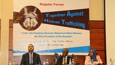 السودان يؤكد ضرورة التنسيق مع المنظمات الدولية لمكافحة الإتجار بالبشر