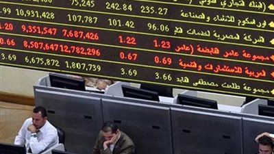 البورصة تخسر 10 مليارات جنيه فى ختام التعاملات