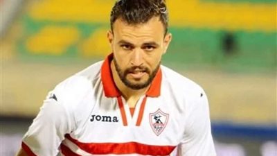 حمدي النقاز يواصل التأهيل بمران الزمالك