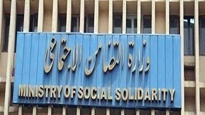 التضامن تستضيف وفدًا سودانيًا من مديري تمويل الأسرة