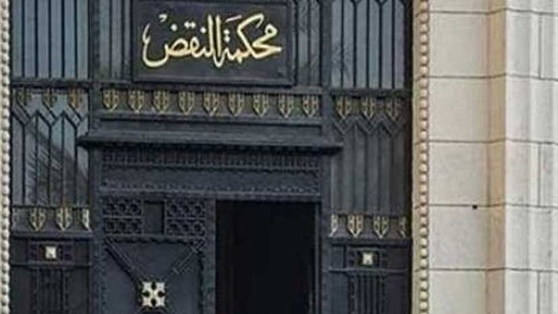 حجز طعن 20 متهمًا