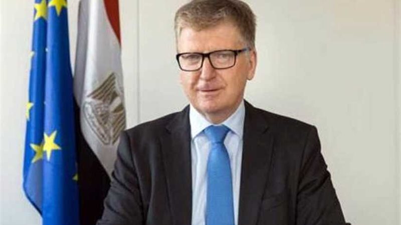 سفير الاتحاد الأوروبي: