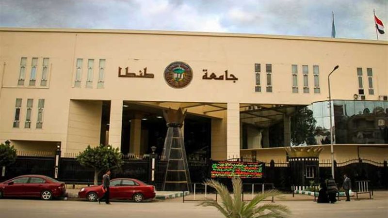 جامعة طنطا تنظم قافلة