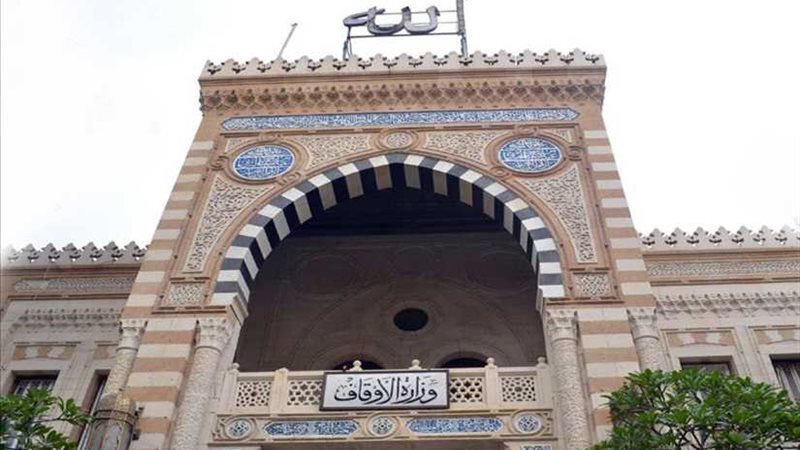 الأوقاف : الإسراء