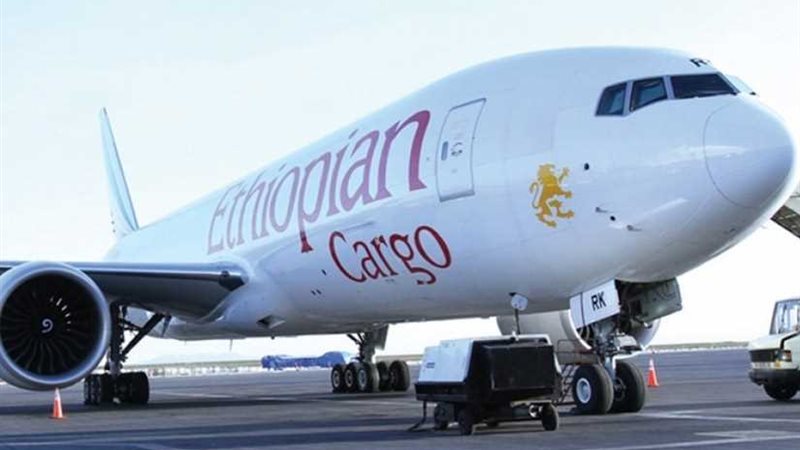 الطيران الإثيوبية: