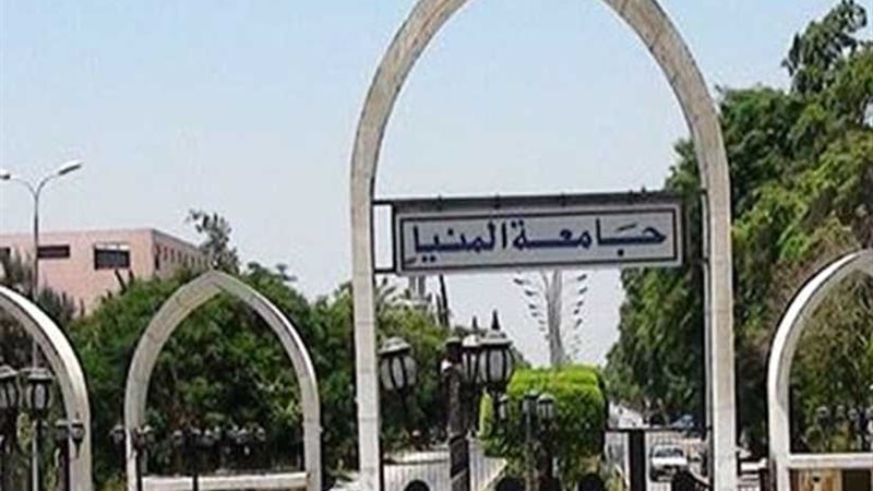 غداً.. دار علوم المنيا