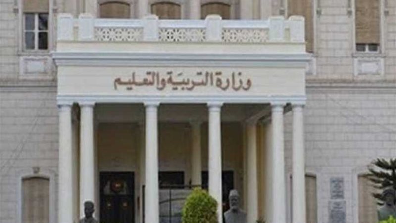 التعليم تنظم مسابقة