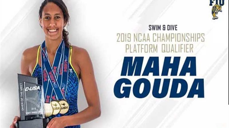 مها عبد السلام ثامن