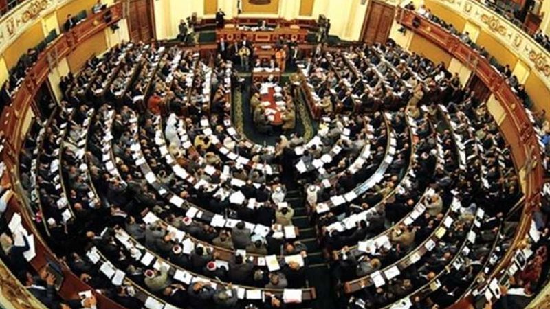 النواب: انتهاء إجراءات