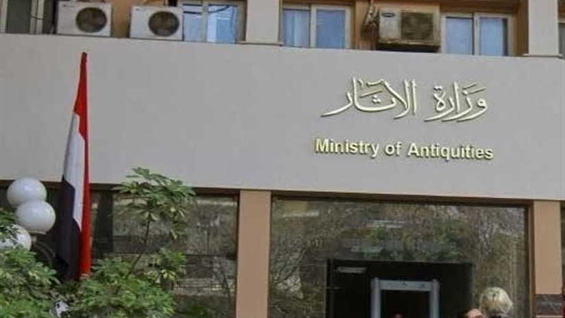 الآثار تشارك بمعرض