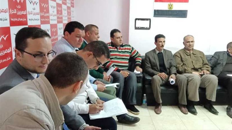 المصريين الأحرار