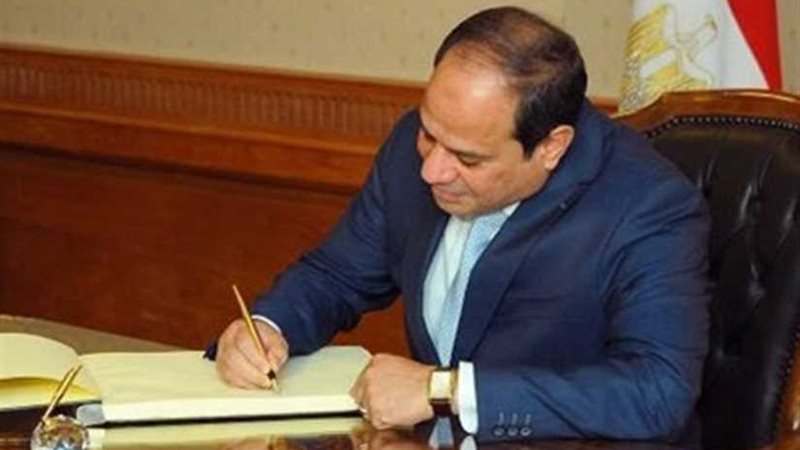 قرار جمهورى بمنح