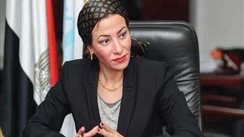 وزيرة البيئة: شباب