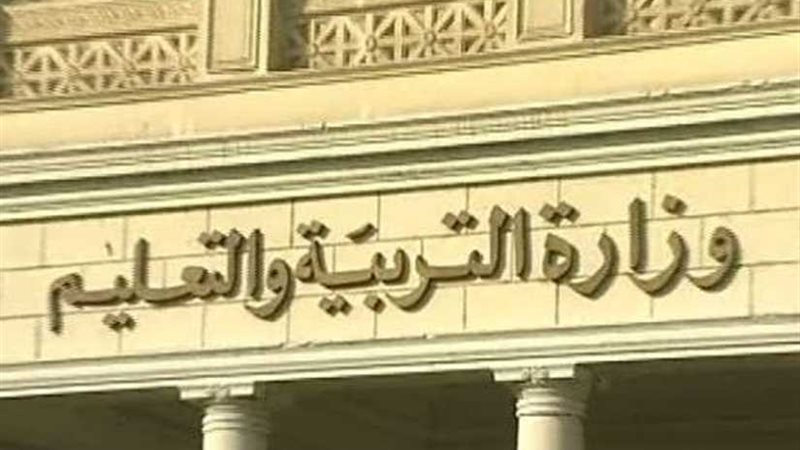 تعرّف على أكواد الامتحانات