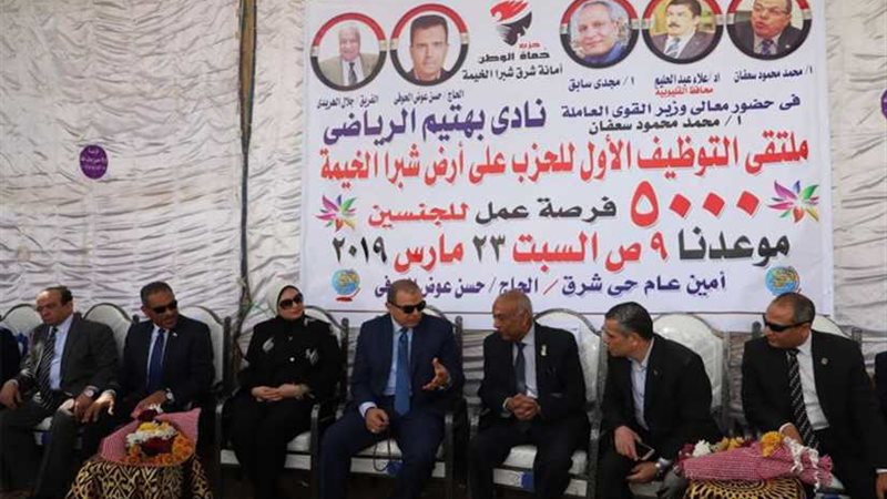 سعفان القيادة السياسية